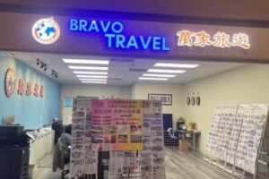 Bravo Travel（萬象旅游）