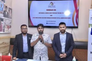 Bright Horizon Solutions