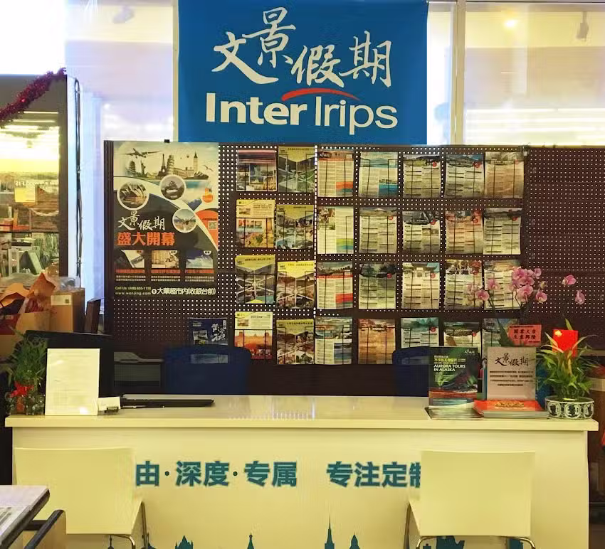 Chinatour.com International Inc., Milpitas Office