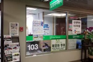 춘추여행사 엘에이