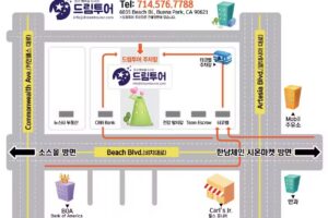 드림투어 Dream Tour