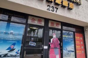 Dynasty World Travel 金龍旅遊 (Head Office)