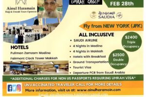 Haramain Travel Hajj & Umrah Tours LLC