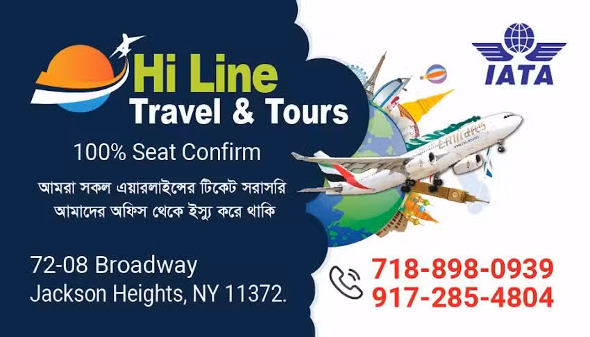 Hi Line Travel & Tours