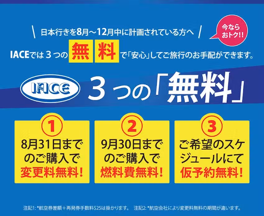 IACE Travel Honolulu