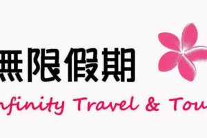 Infinity International Travel