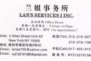 Lan&rsquo;s Services