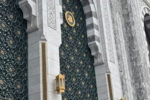 Meaningful Hajj