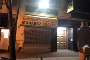 Mubarez Travel