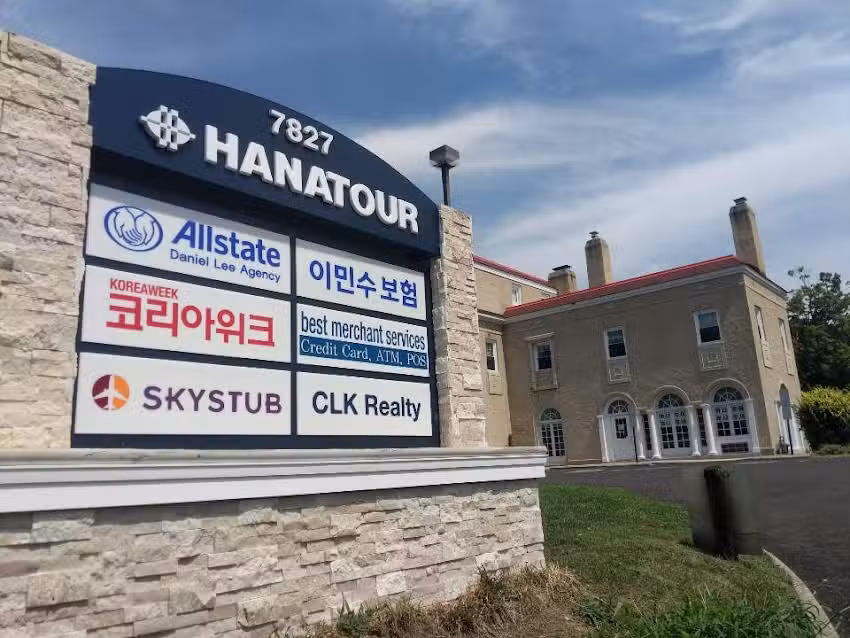 PhilaHana Travel & Tours