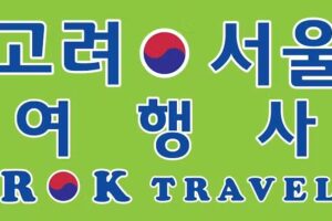 Rok Travel Agency