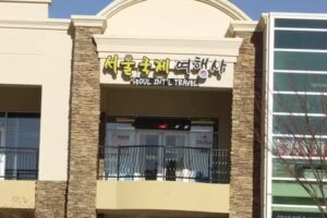 Seoul Travel International