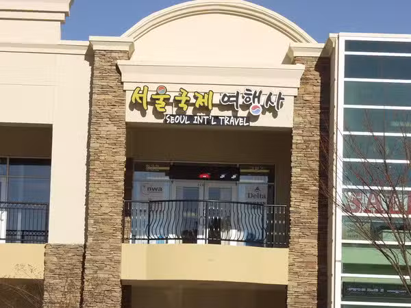Seoul Travel International