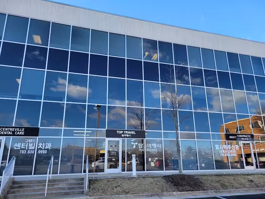 탑여행사 (센터빌) &ndash; Top Travel, Inc (Centreville)