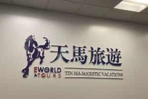 天马旅游 Tin Ma-Majestic Vacations