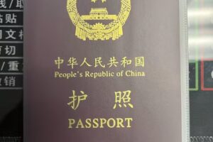 Tujing One Stop Office