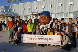 VISION TOUR / HANATOUR IRVINE OFFICE