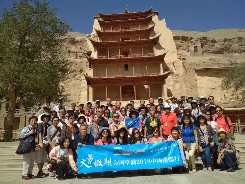 文景假期WenJing.com 旧金山中国城店