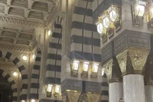 Yaseen Hajj And Umrah Tours