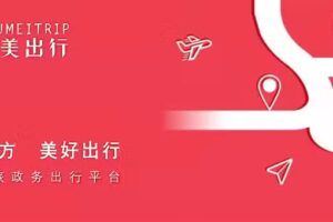 YOUMEIINC/YOUMEITRIP