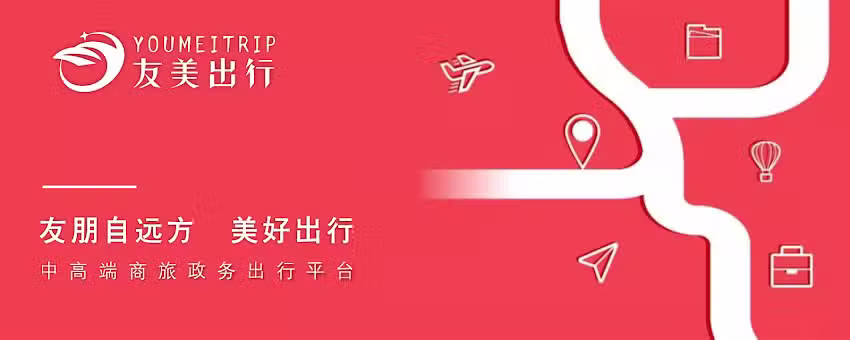 YOUMEIINC/YOUMEITRIP